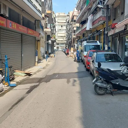 Διαμέρισμα Small Center 1 *